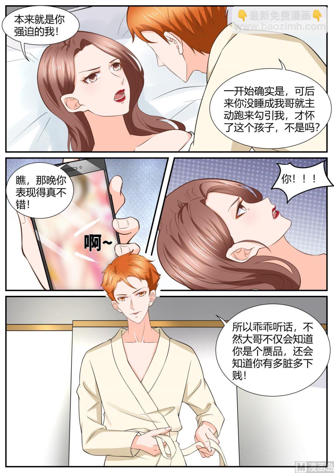 第290话-第290话