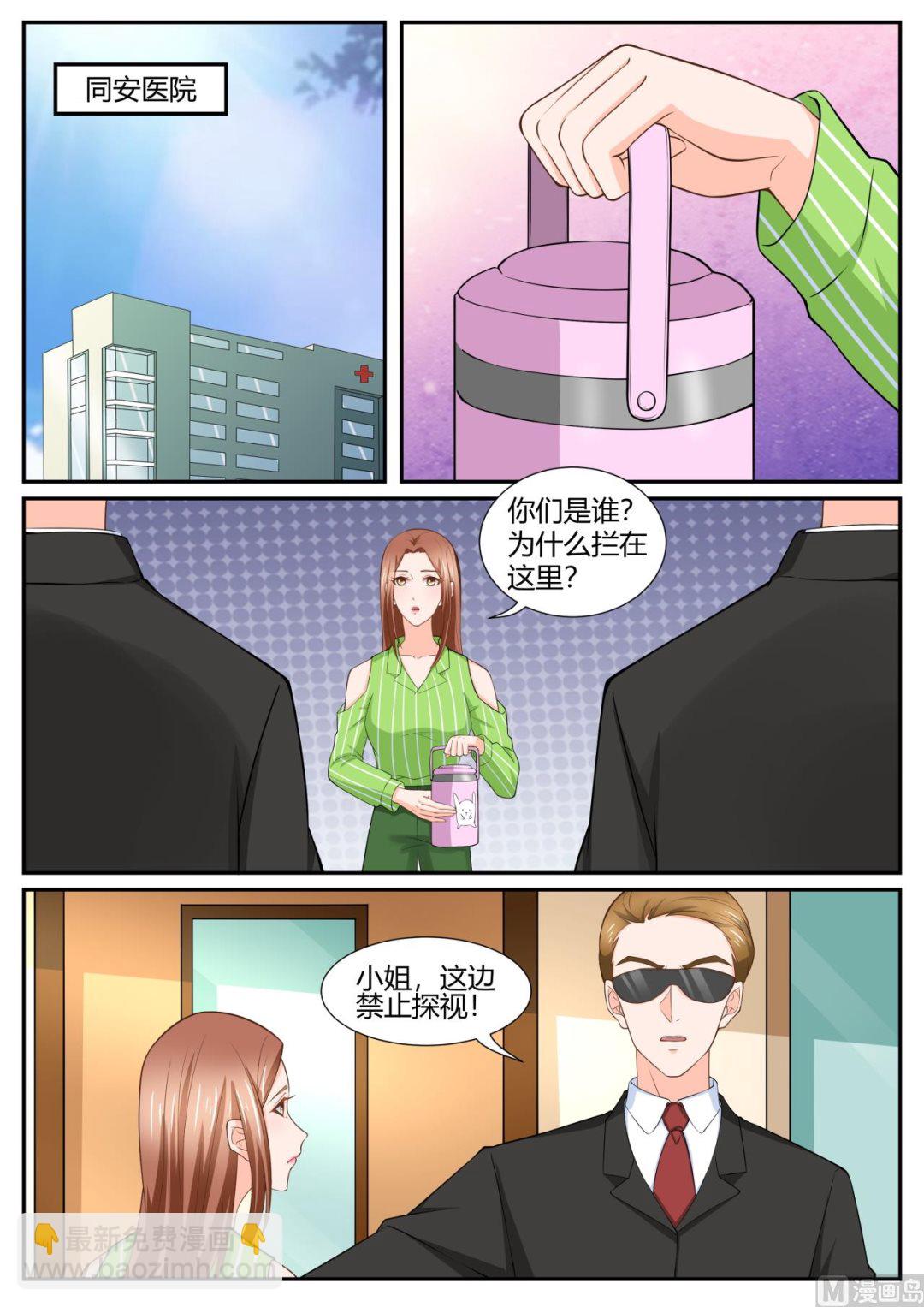 第290话-第290话
