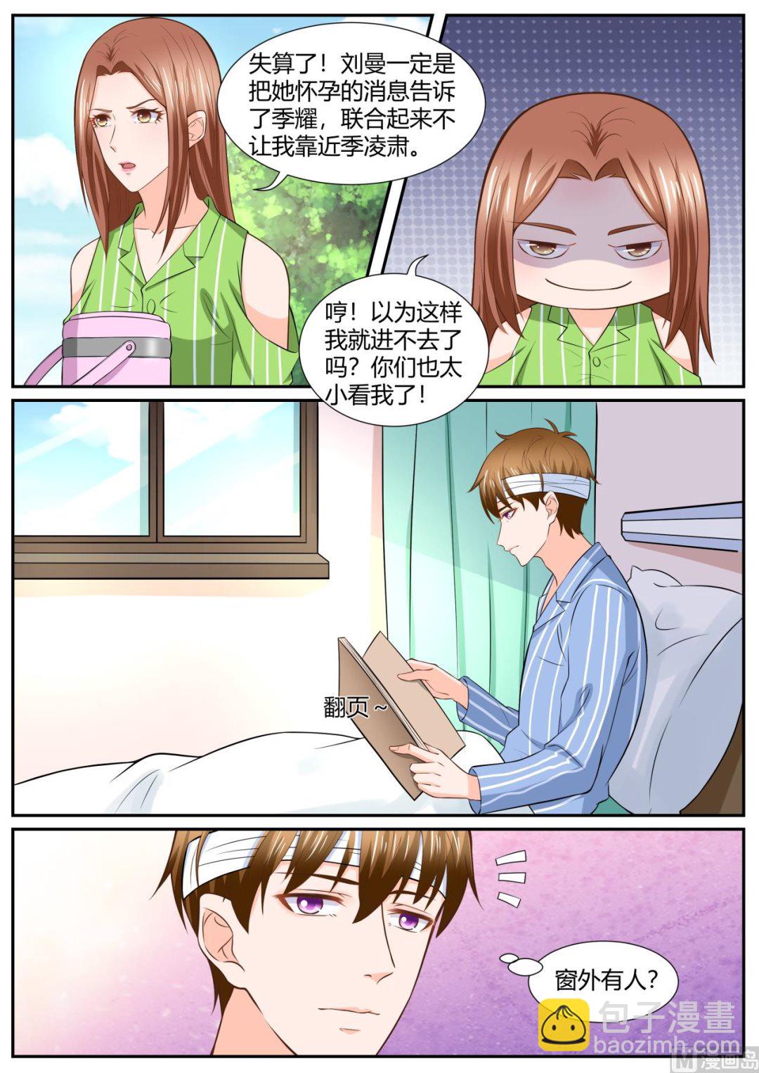 第290话-第290话