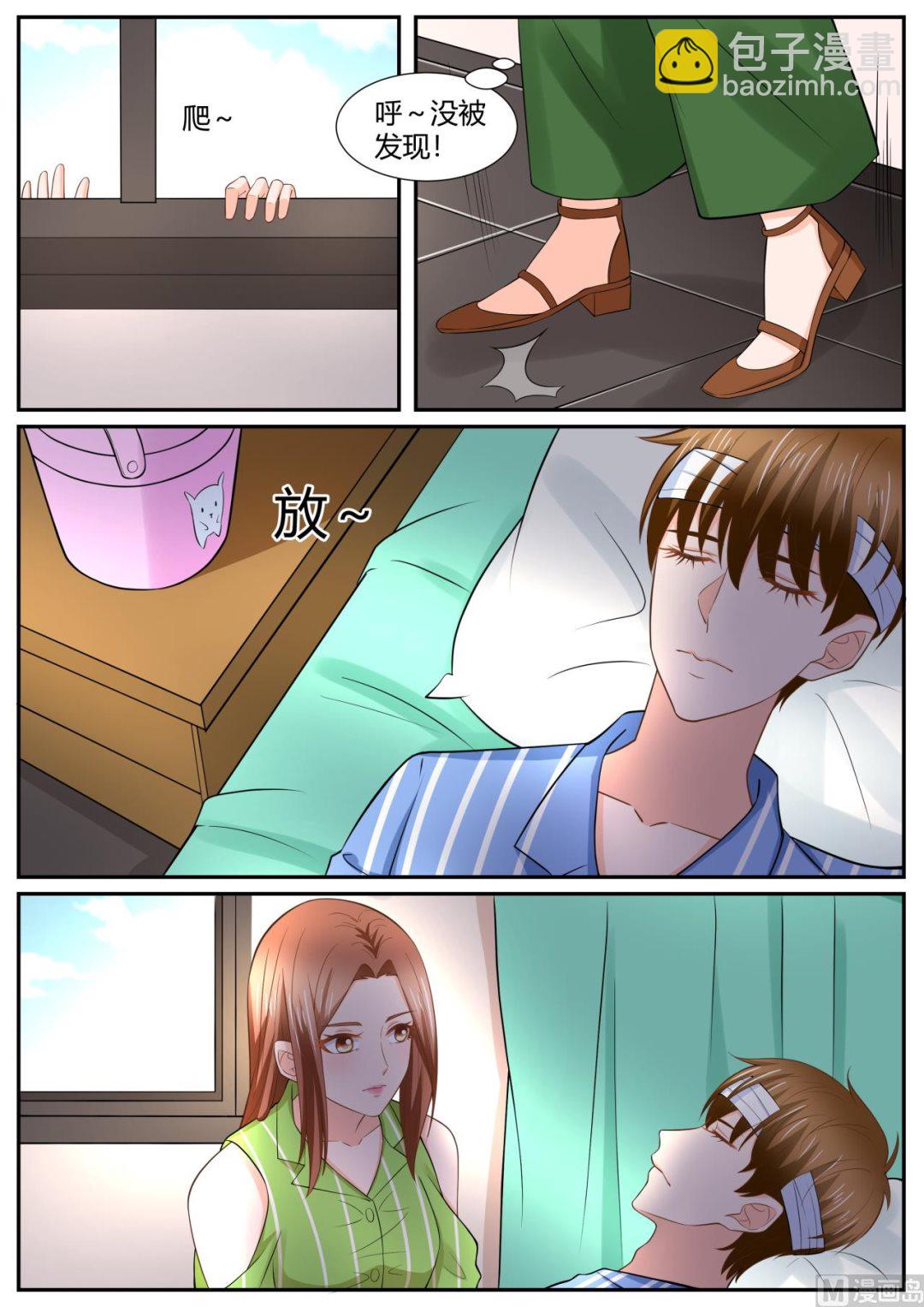 第290话-第290话
