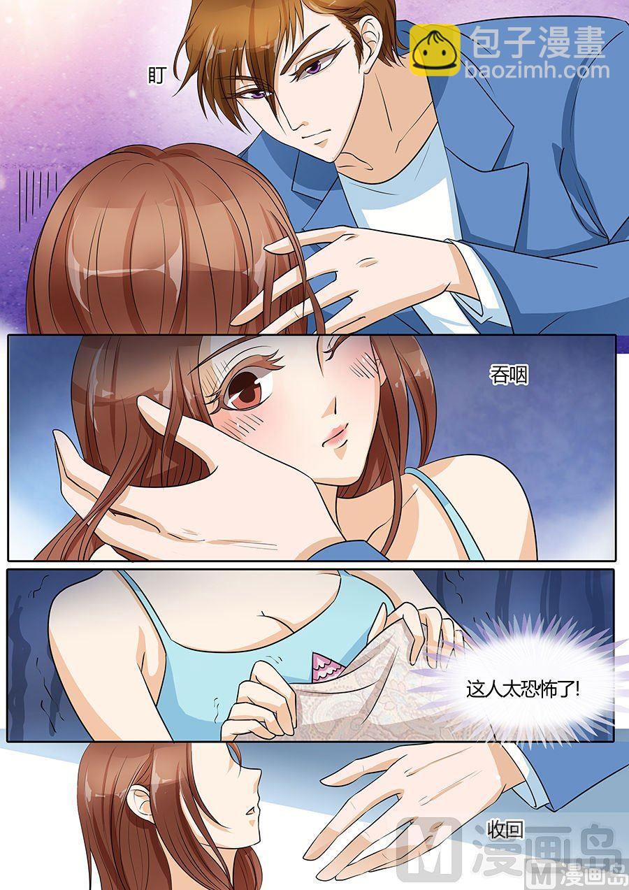 第30话-第30话