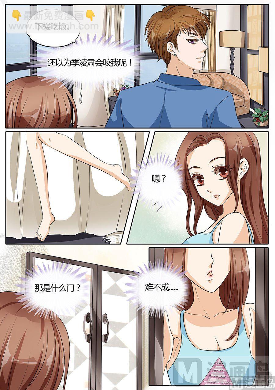 第30话-第30话