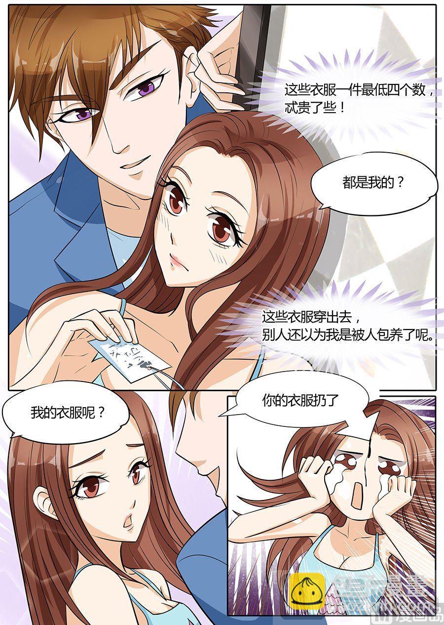 第30话-第30话