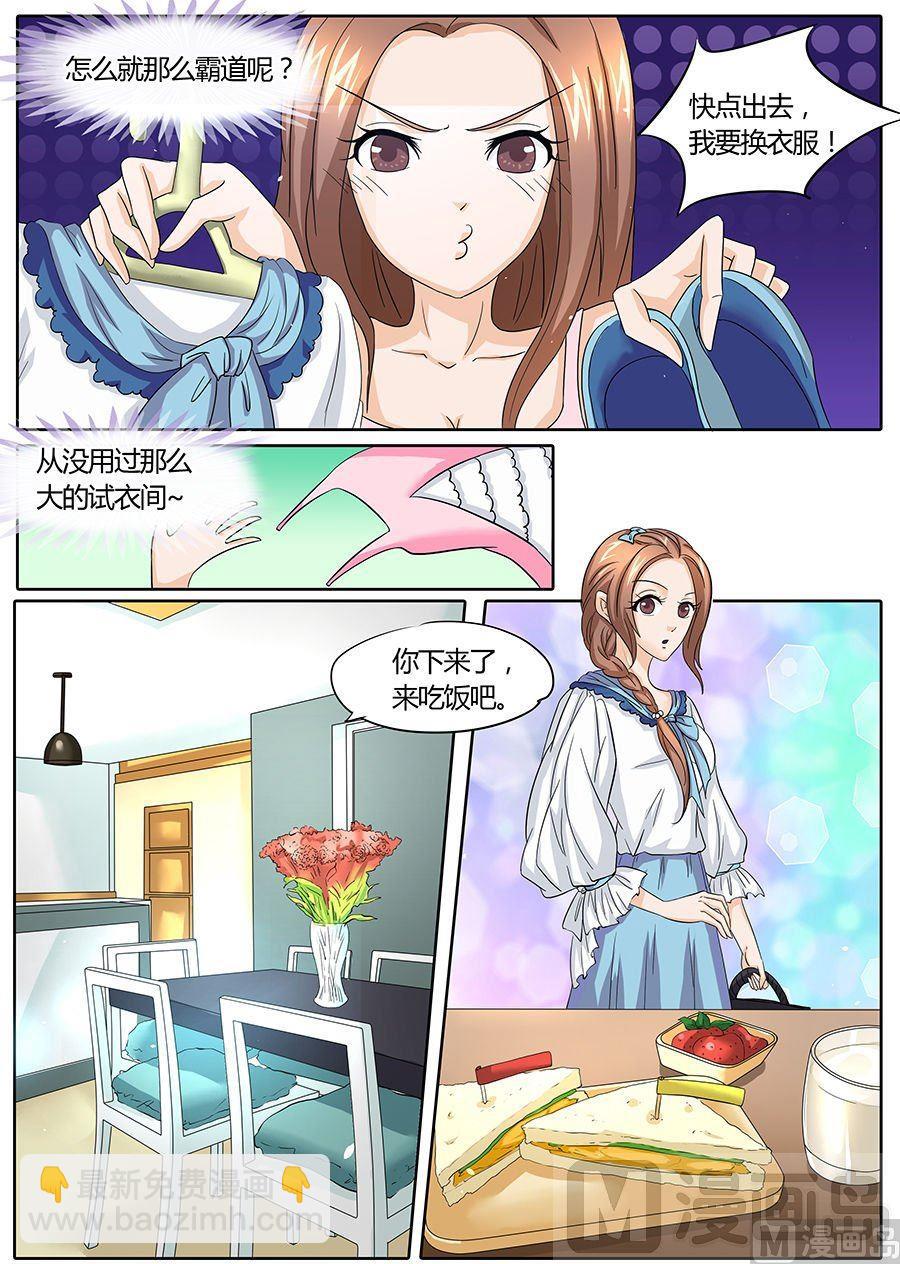 第30话-第30话
