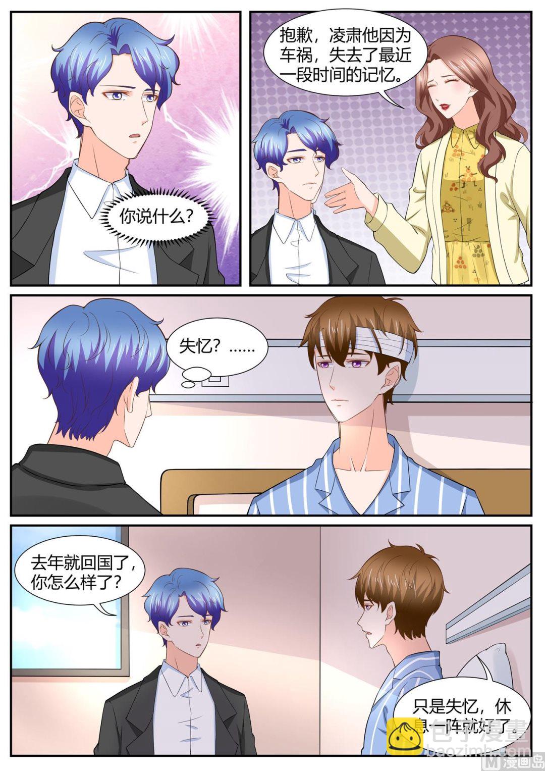 第292话-第292话