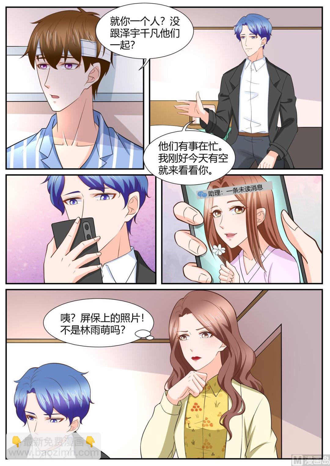 第292话-第292话
