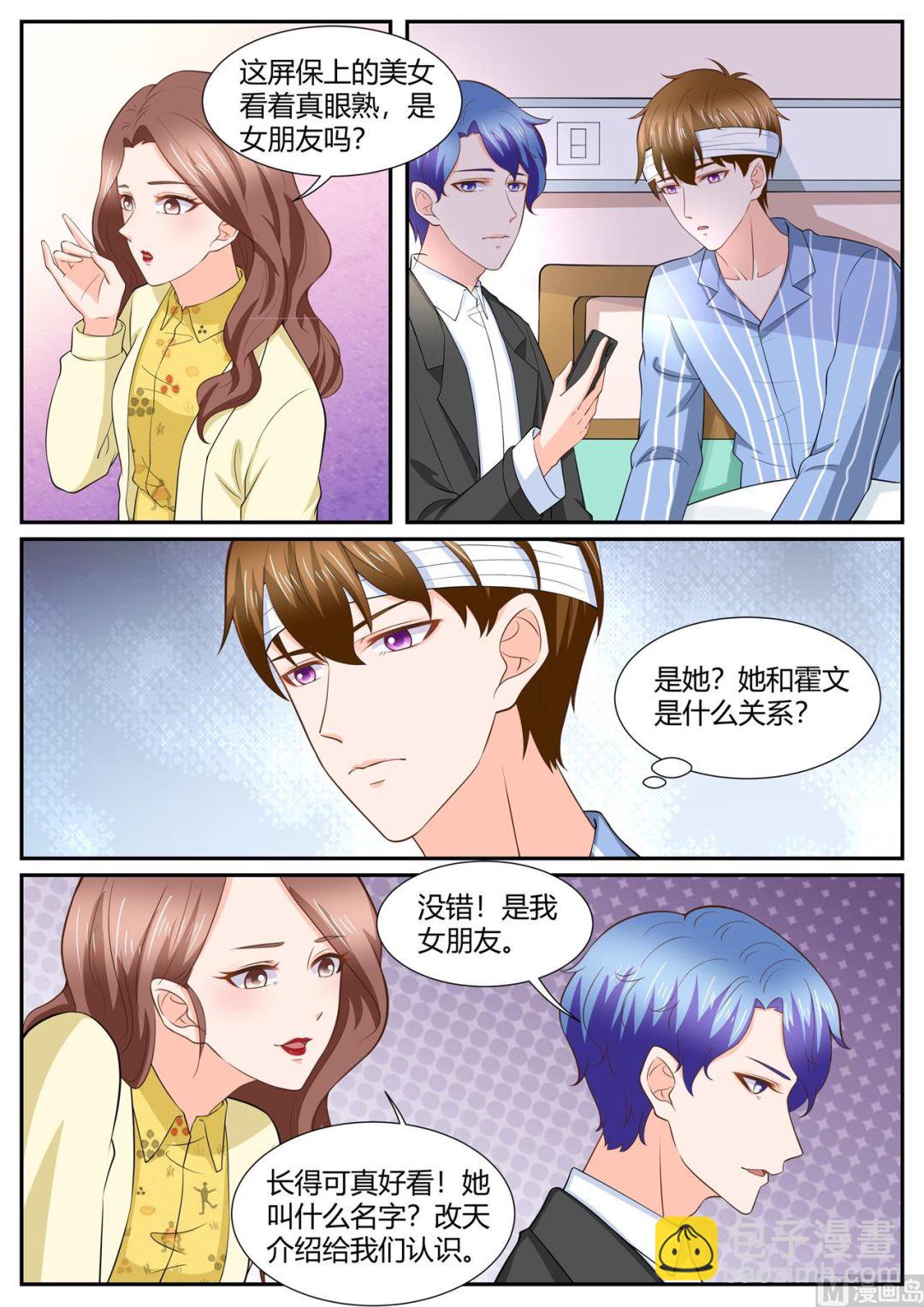 第292话-第292话