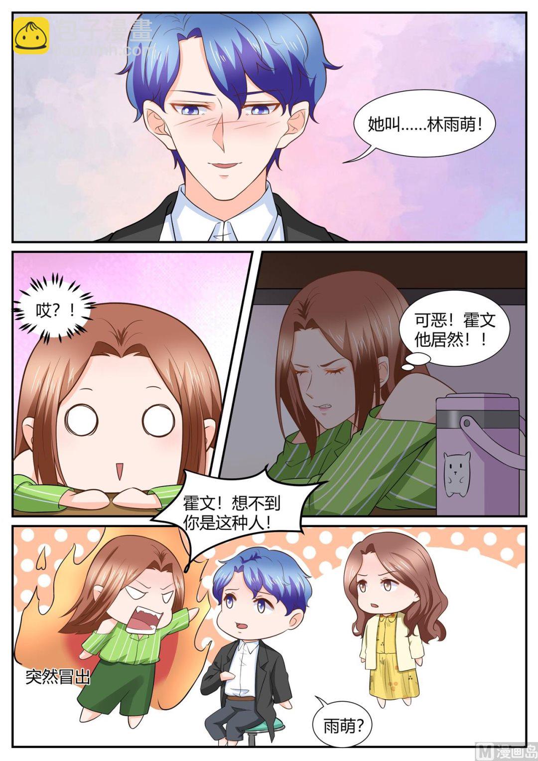 第292话-第292话