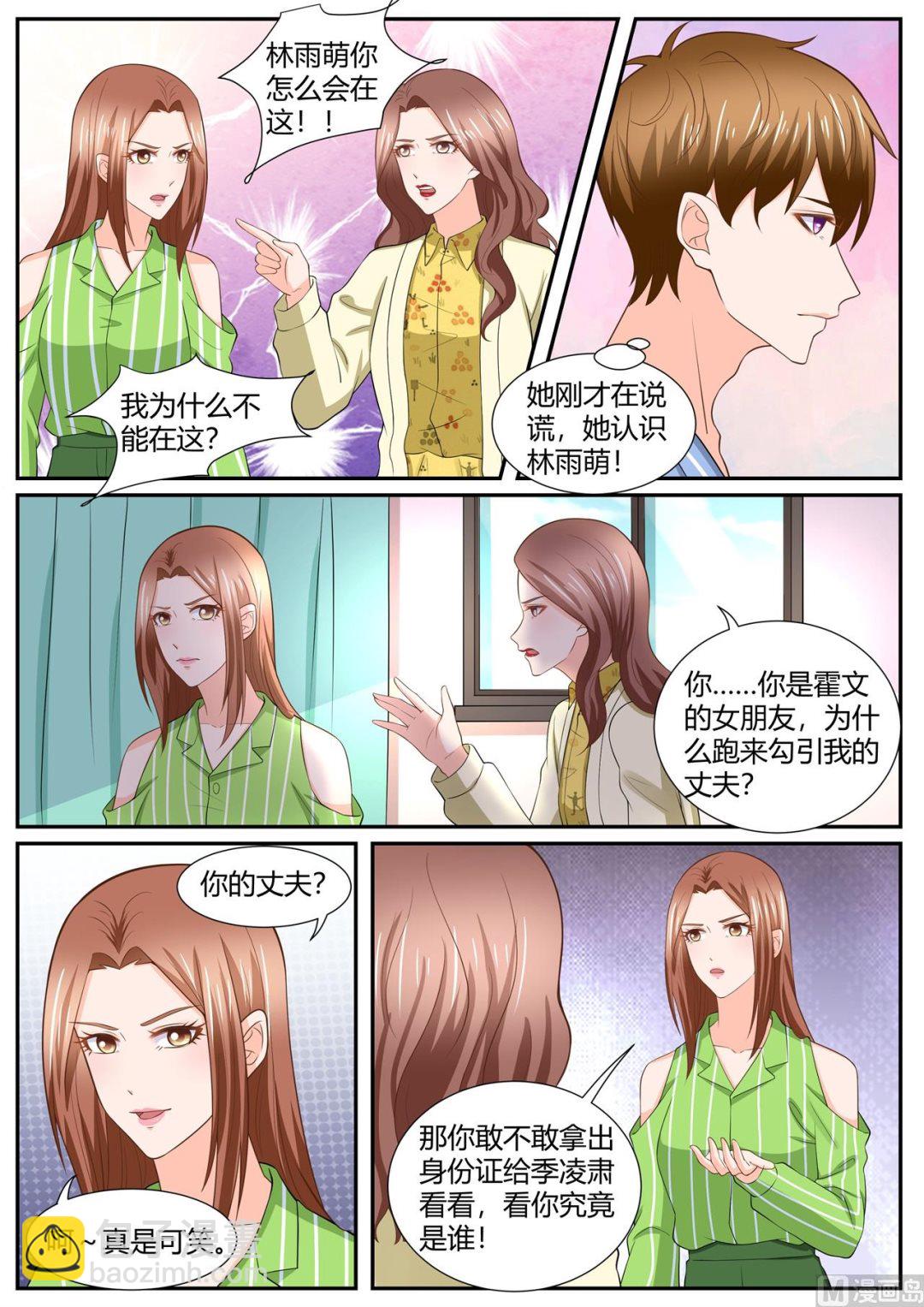 第292话-第292话
