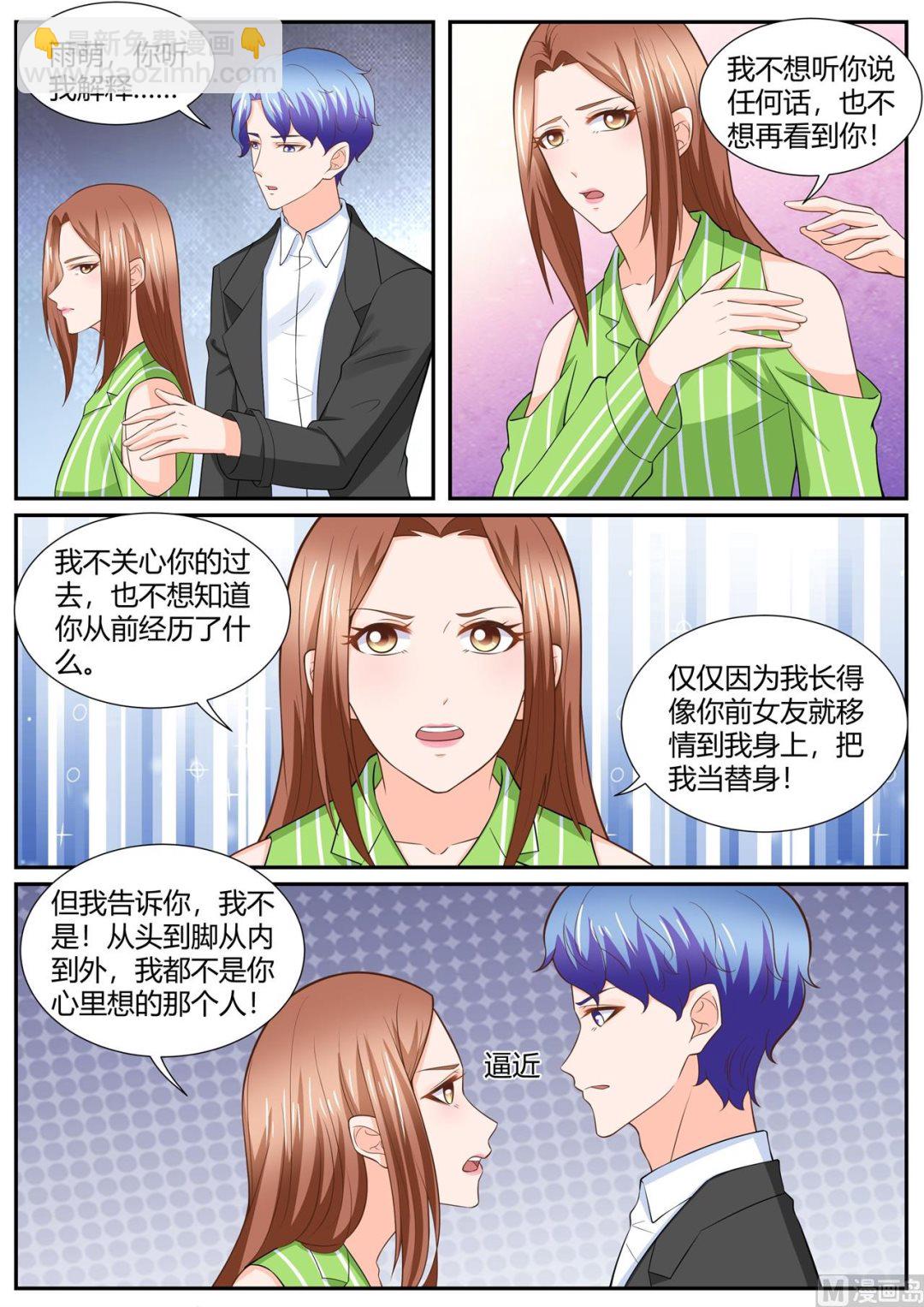 第292话-第292话