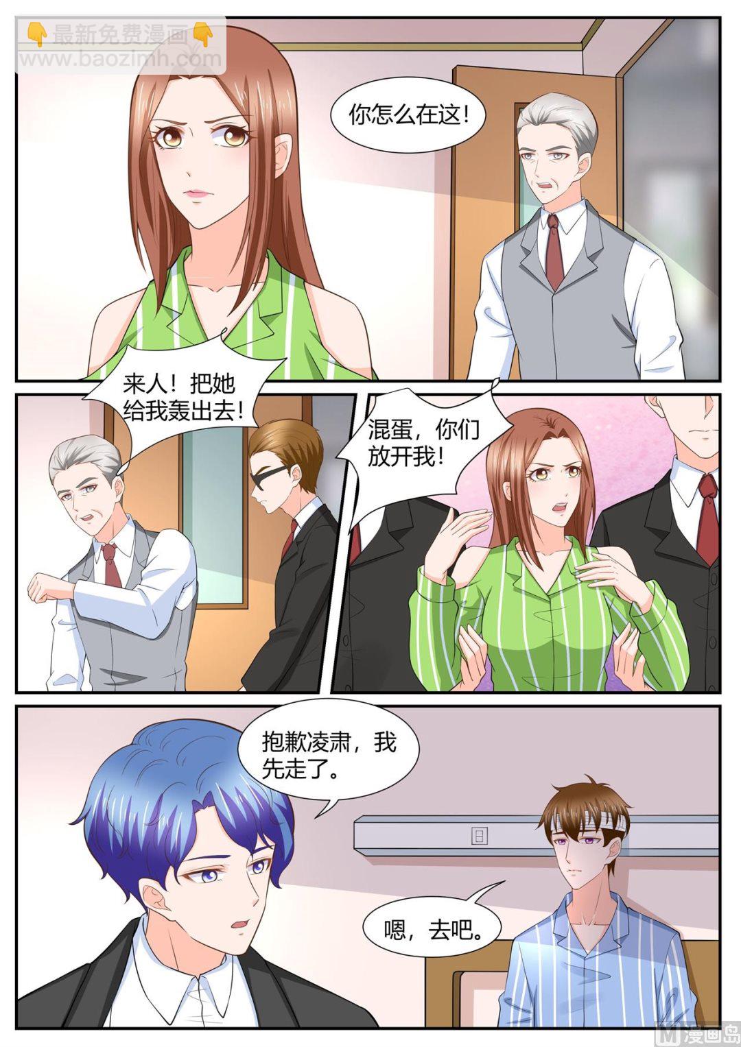 第292话-第292话