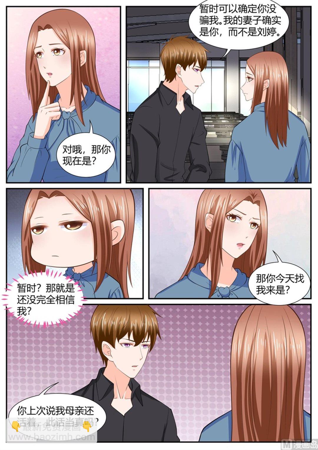 第294话-第294话