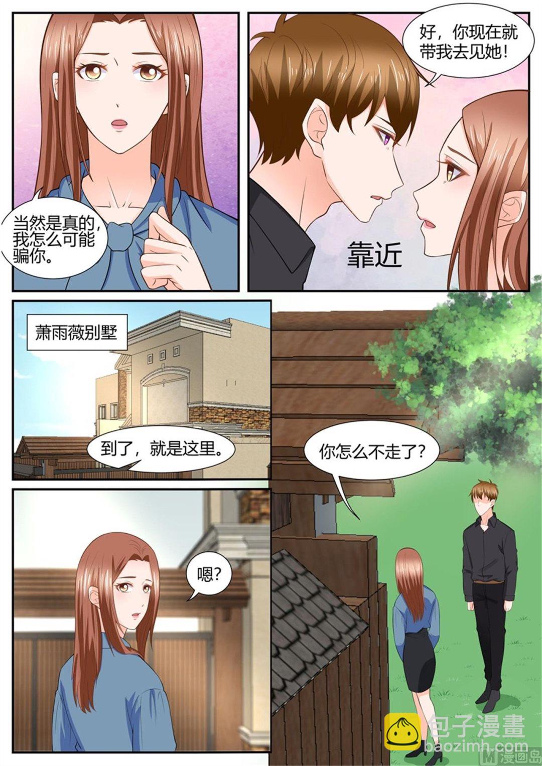 第294话-第294话