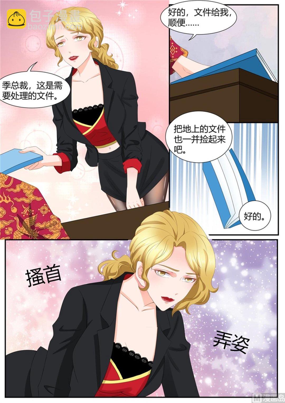 第294话-第294话