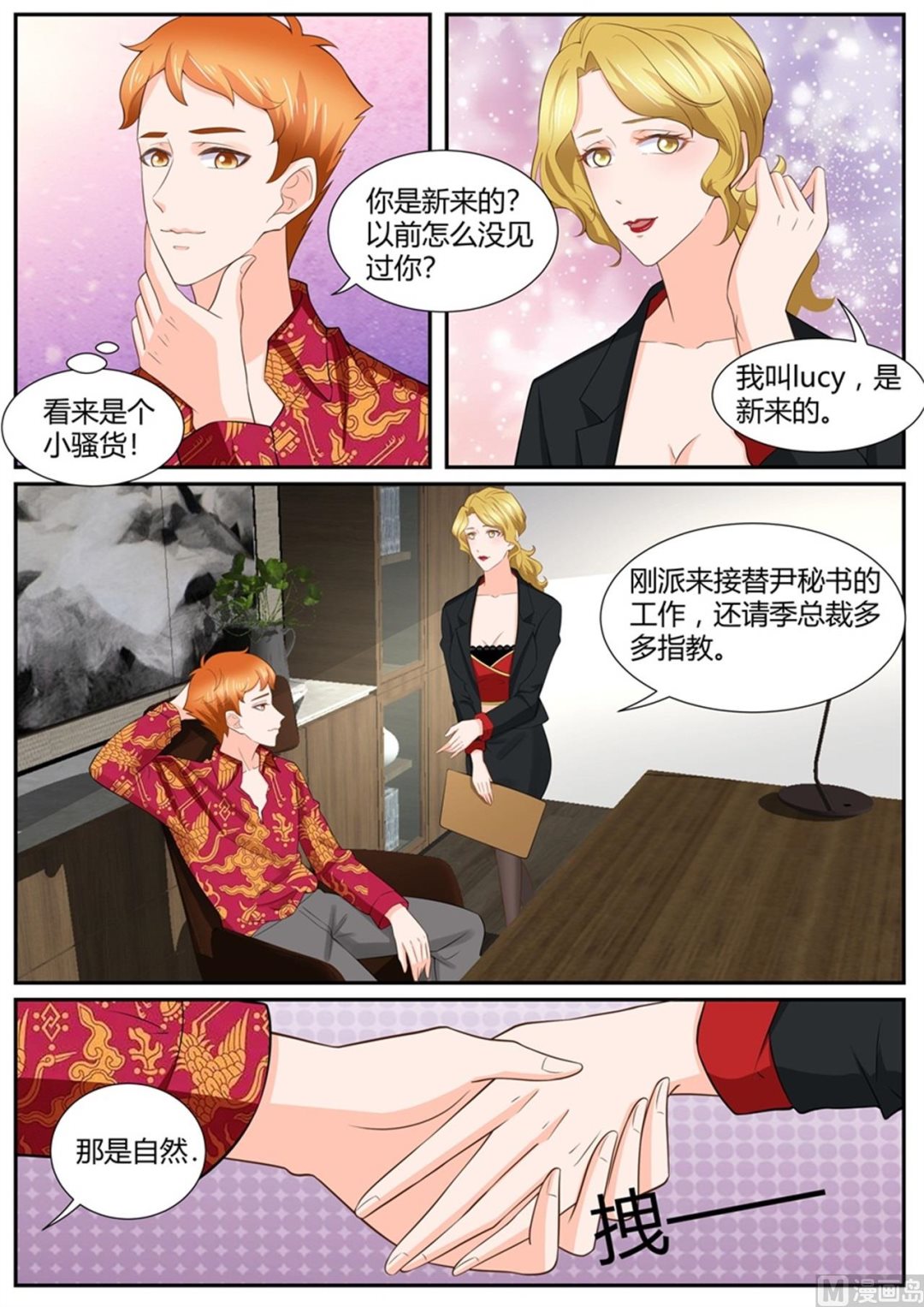 第294话-第294话