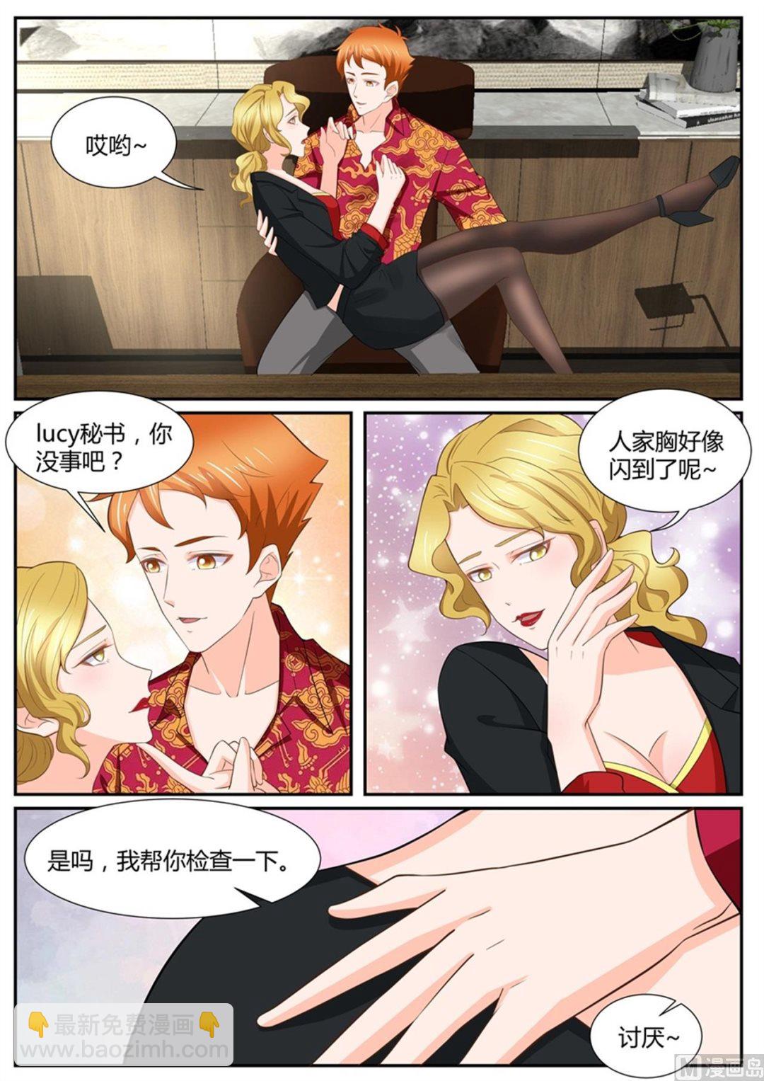 第294话-第294话
