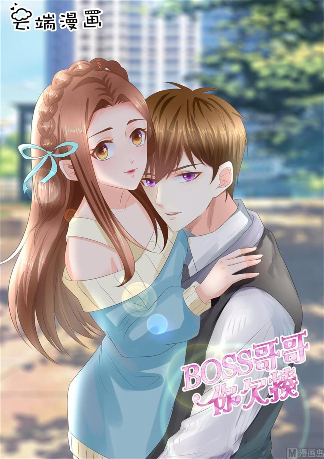 第296话-第296话