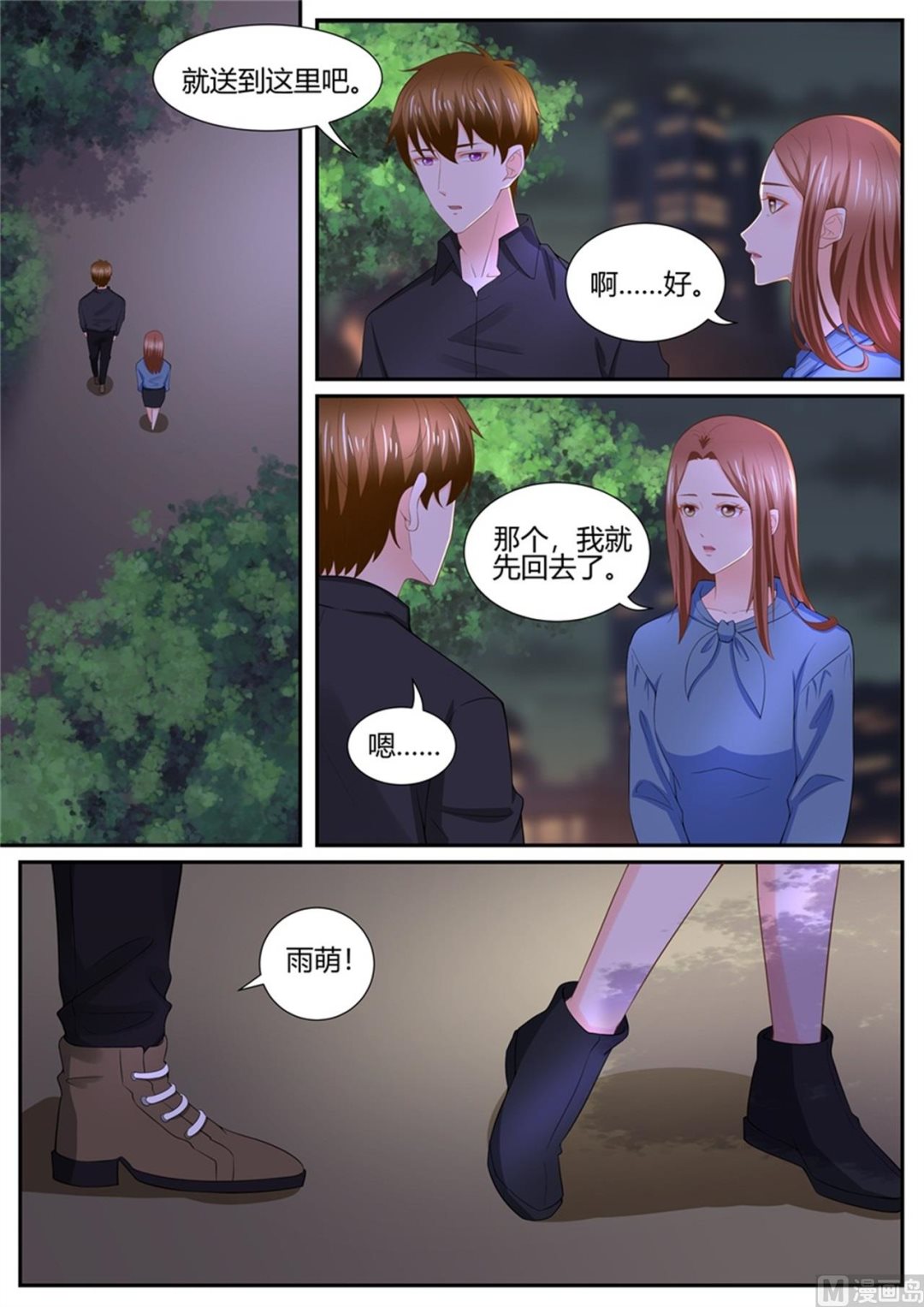 第296话-第296话