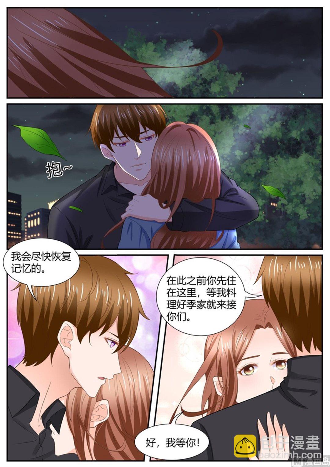 第296话-第296话
