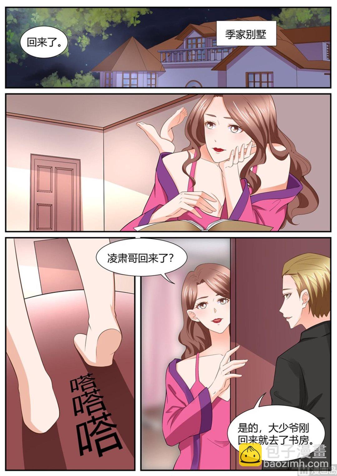 第296话-第296话