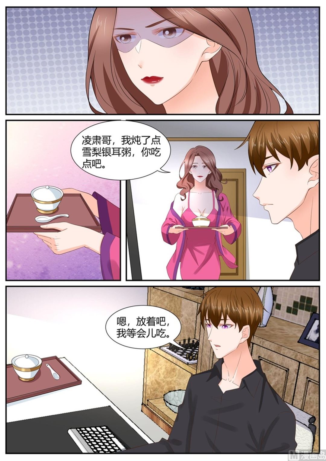 第296话-第296话