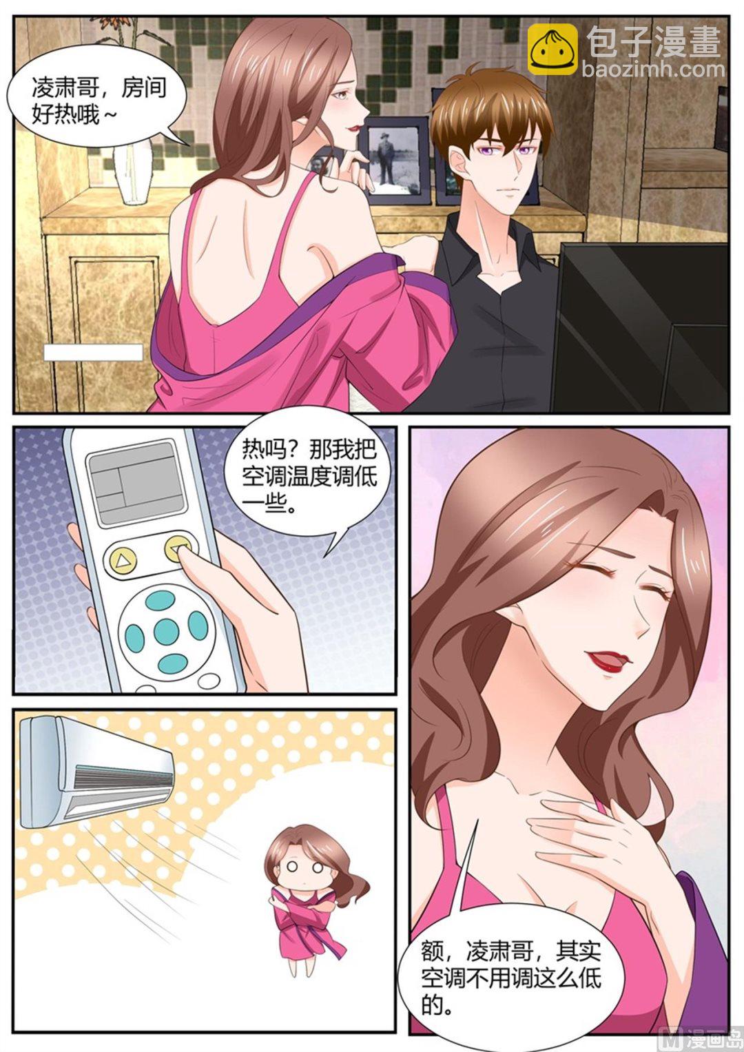 第296话-第296话