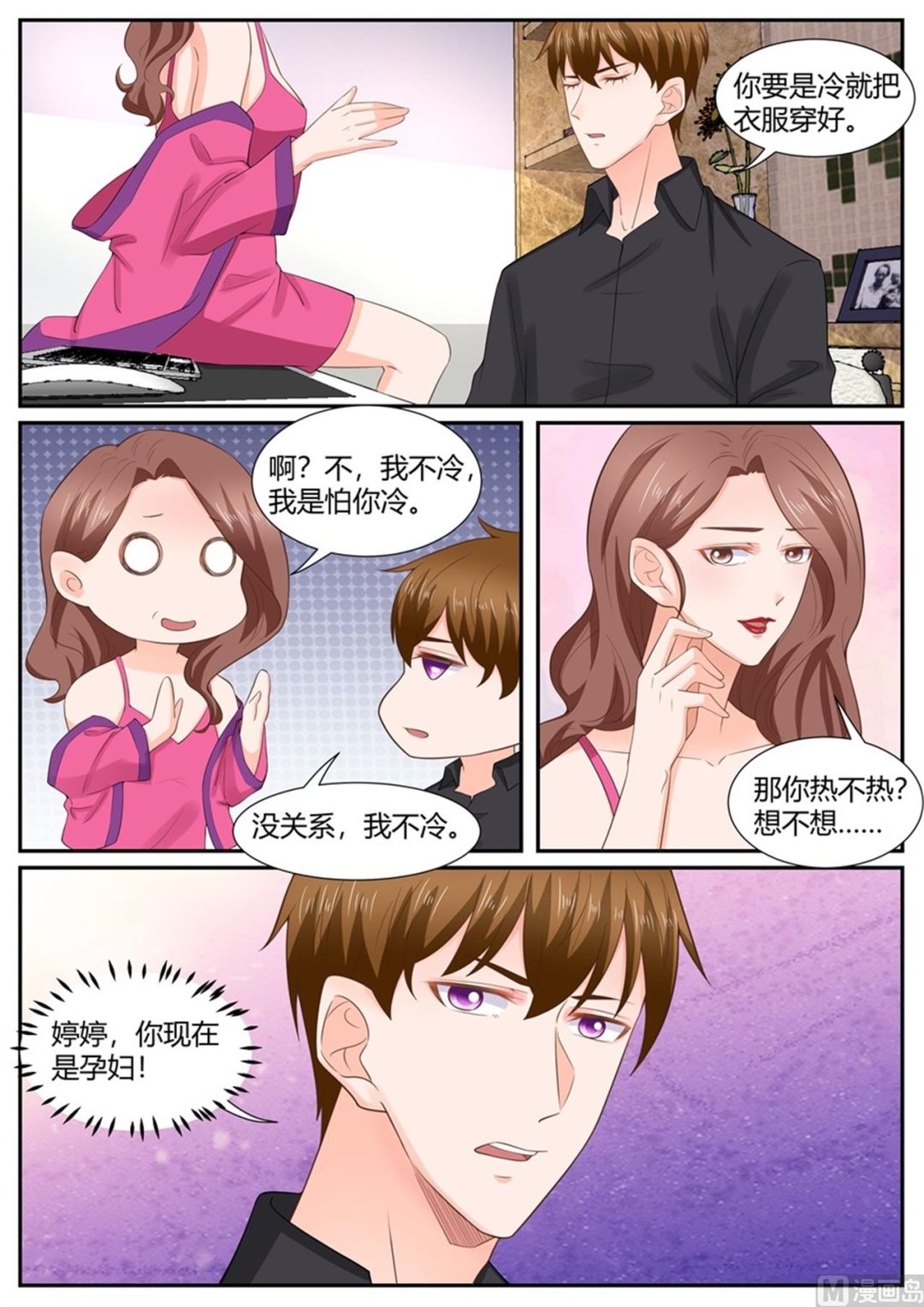 第296话-第296话