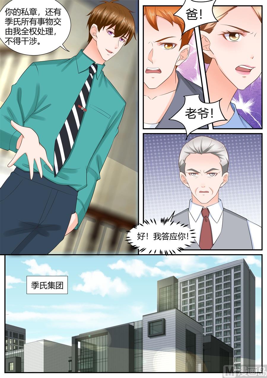 第298话-第298话