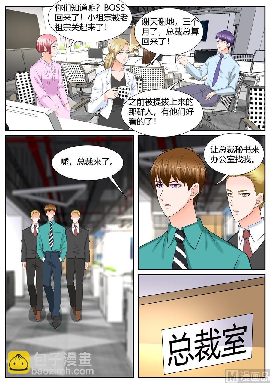第298话-第298话