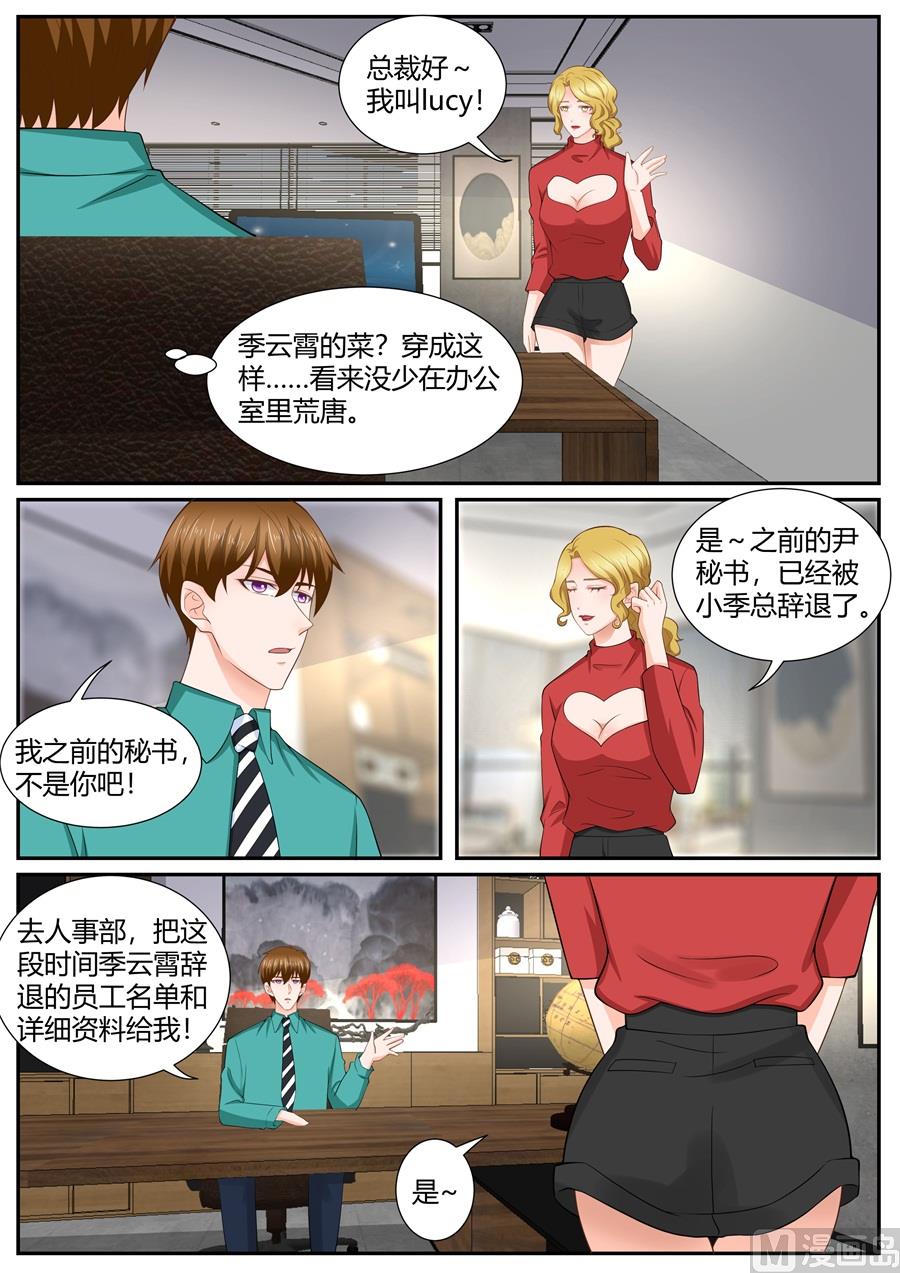 第298话-第298话