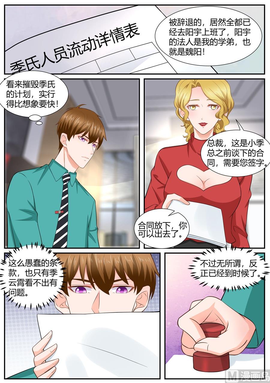 第298话-第298话