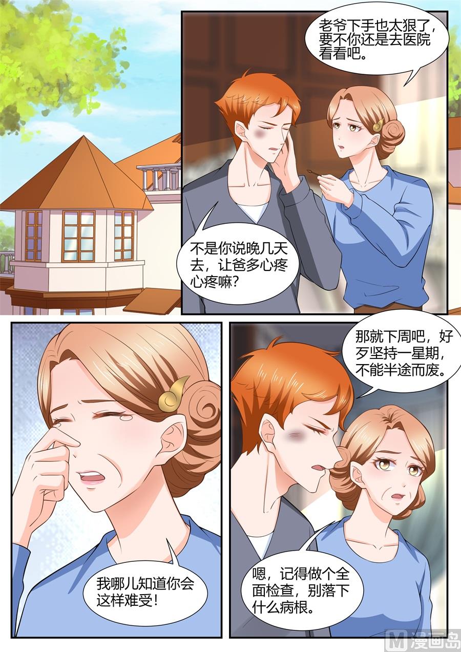 第298话-第298话