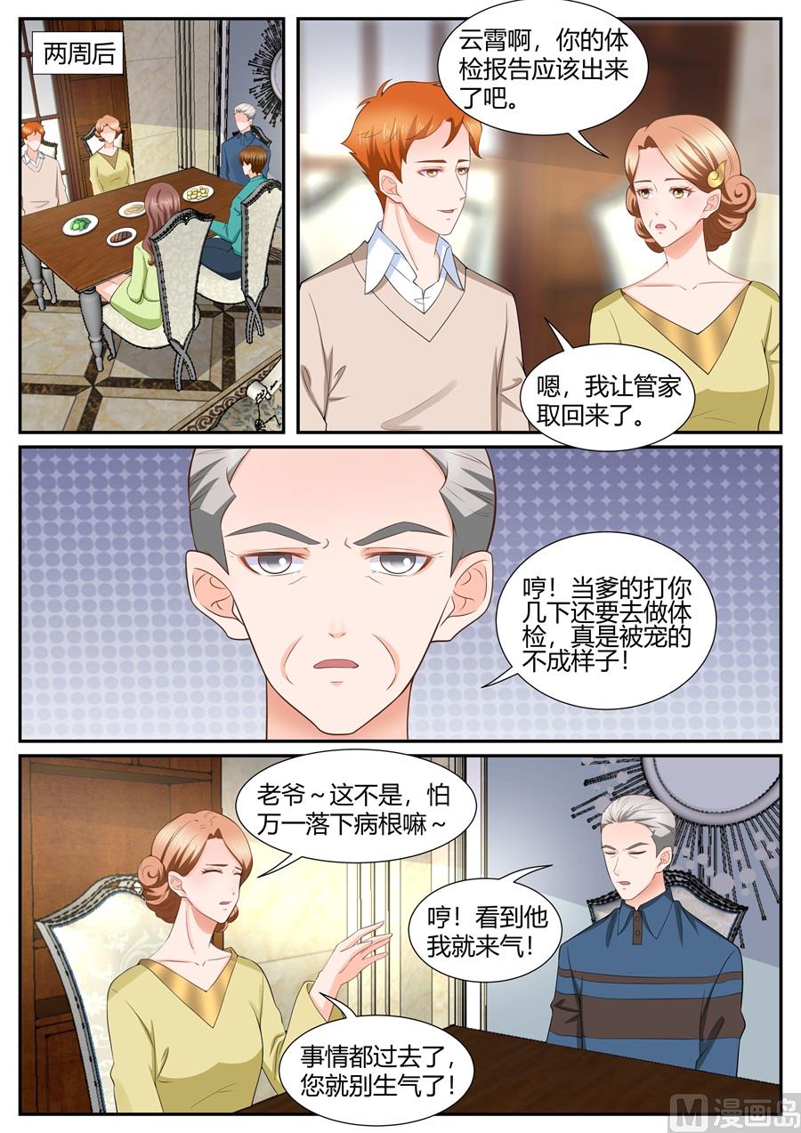 第298话-第298话