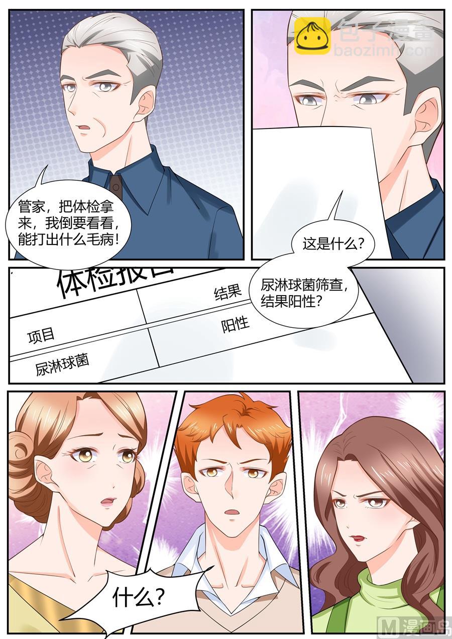 第298话-第298话