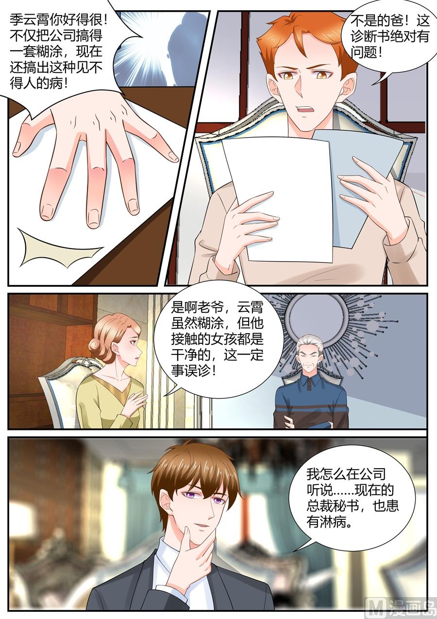 第298话-第298话