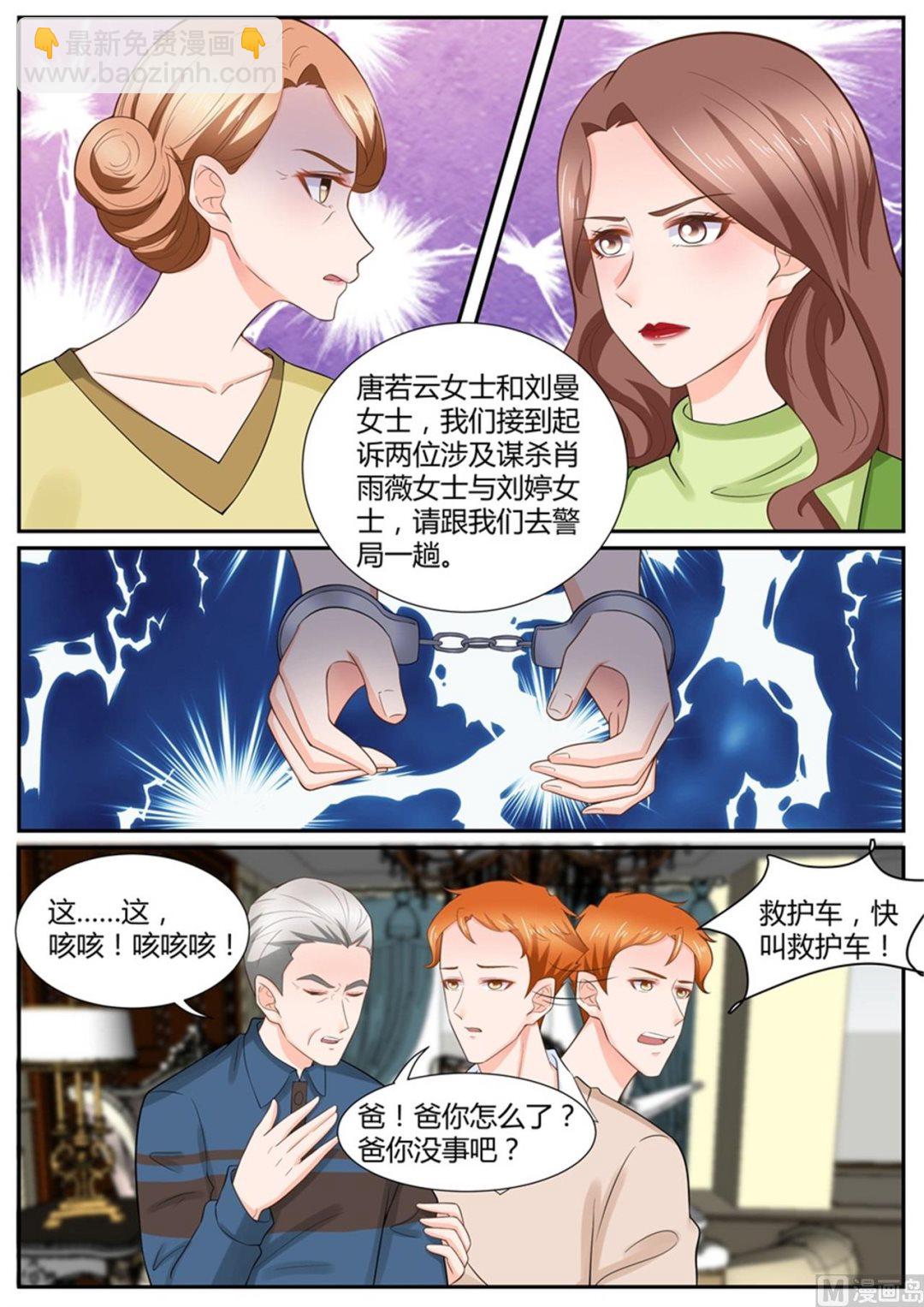 第300话-第300话