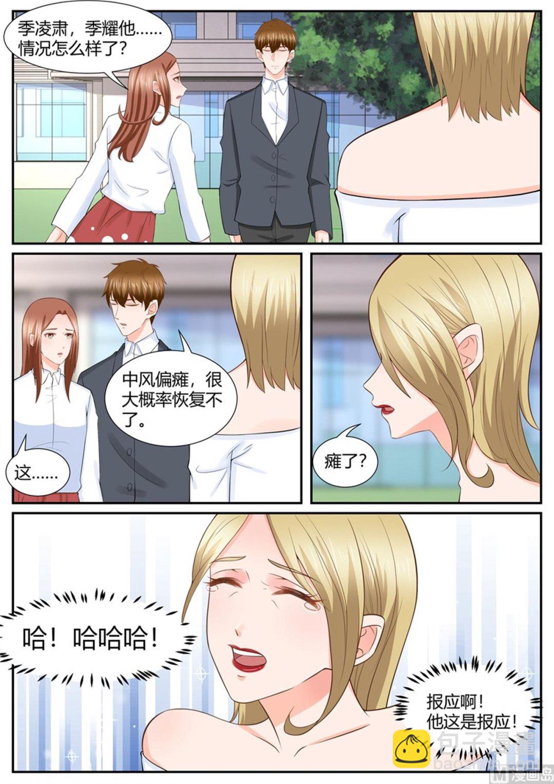 第300话-第300话