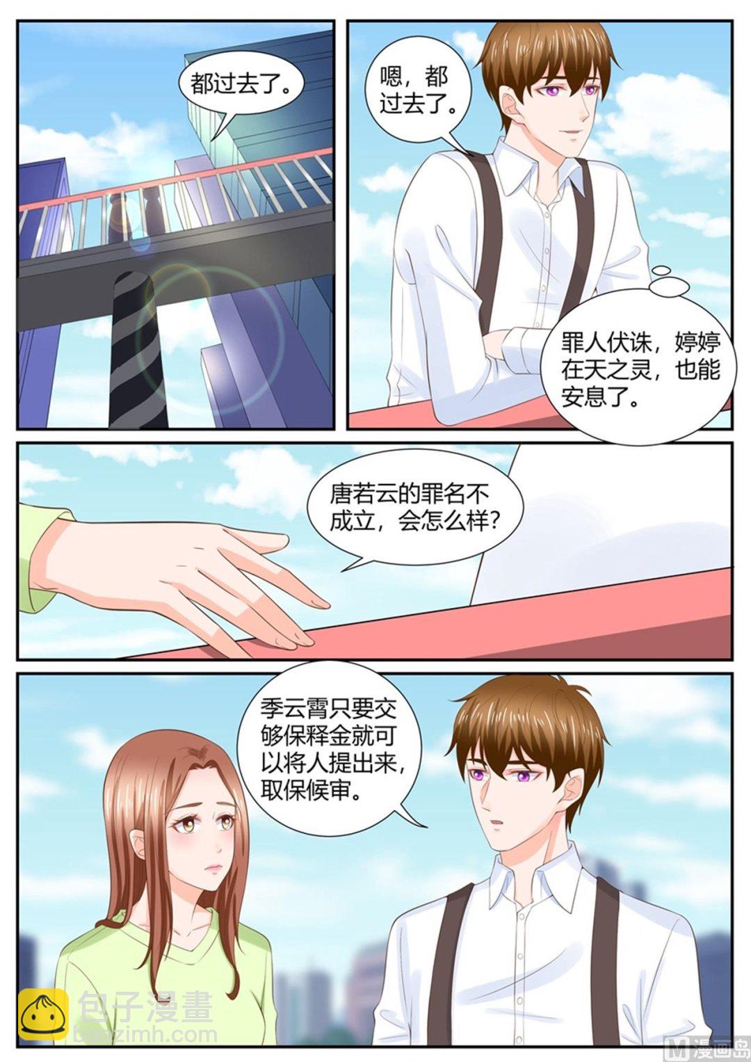 第300话-第300话