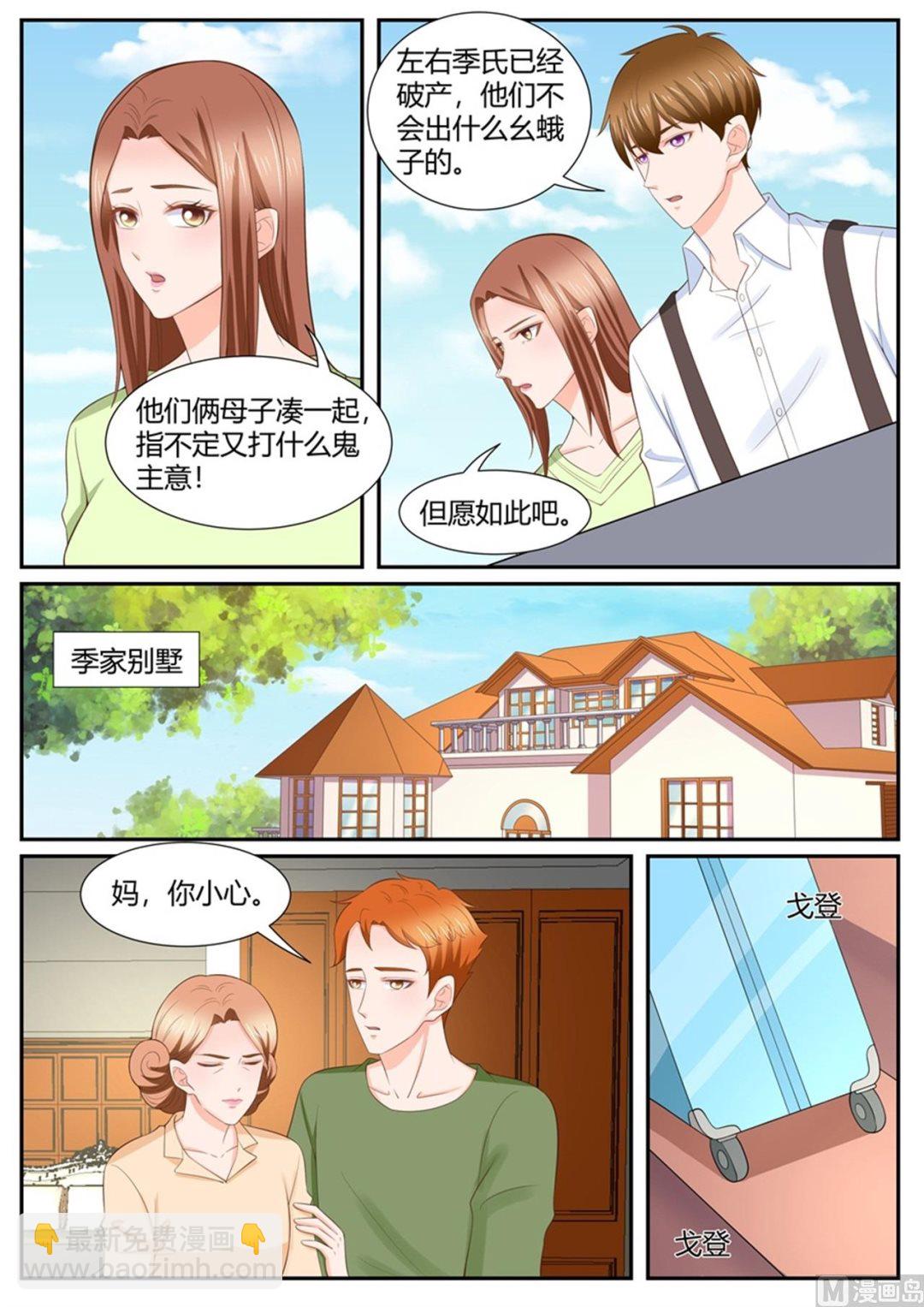 第300话-第300话
