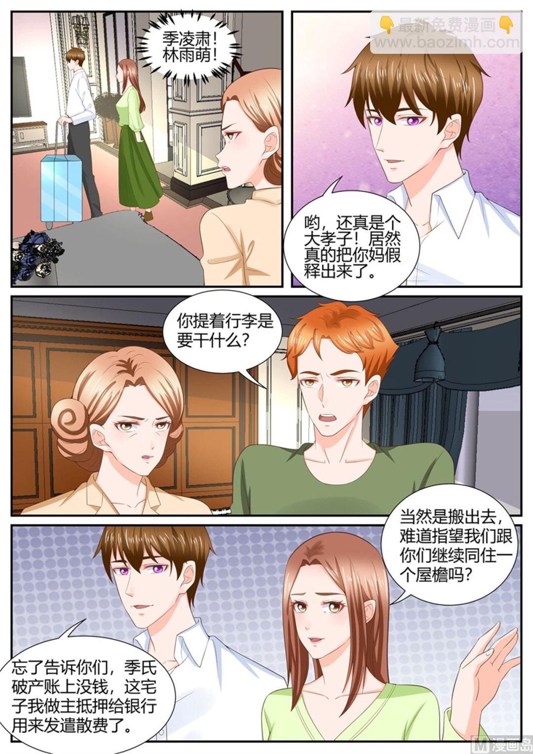 第300话-第300话