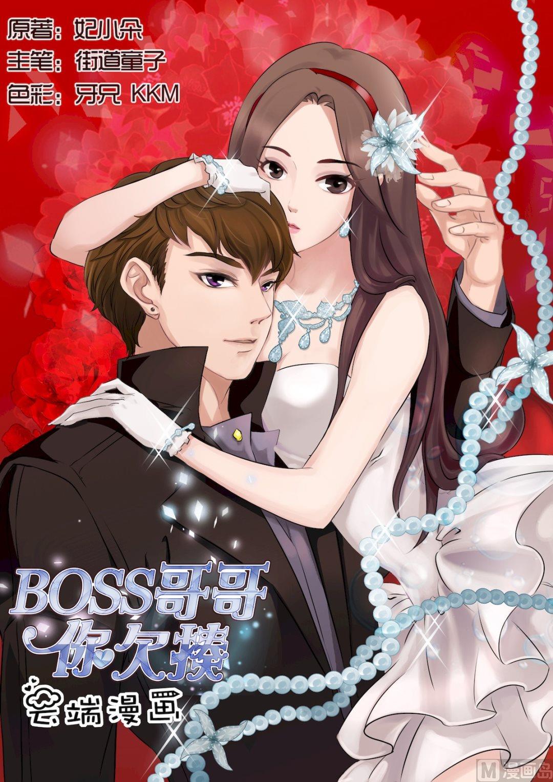第4话-第4话