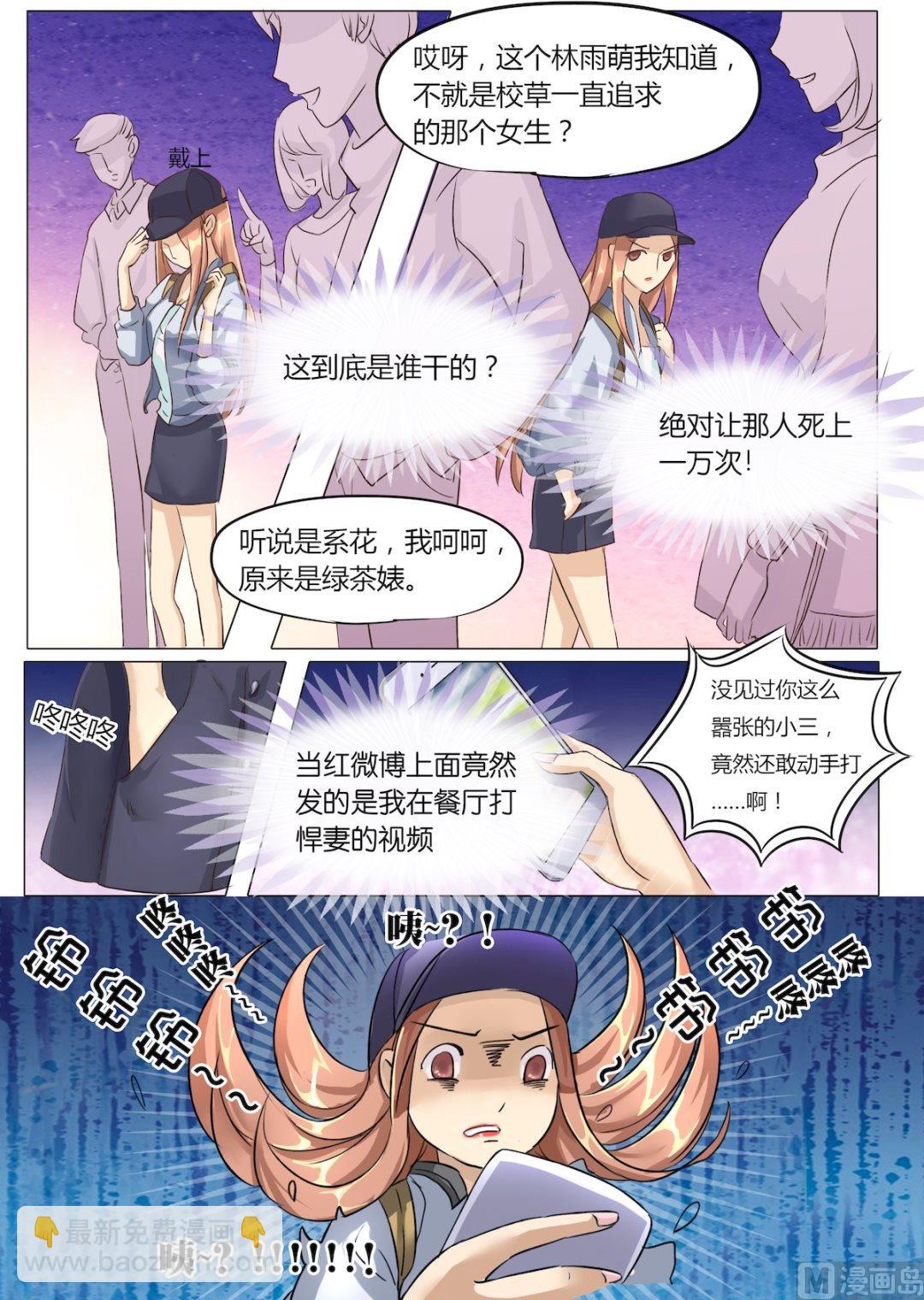 第4话-第4话