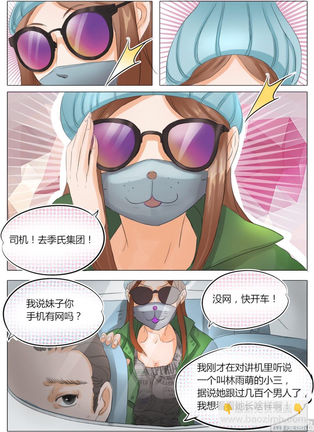 第4话-第4话
