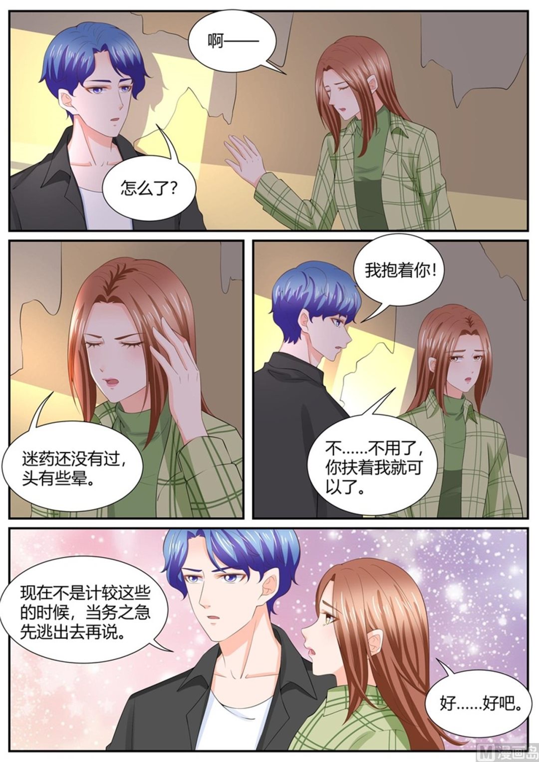 第302话-第302话