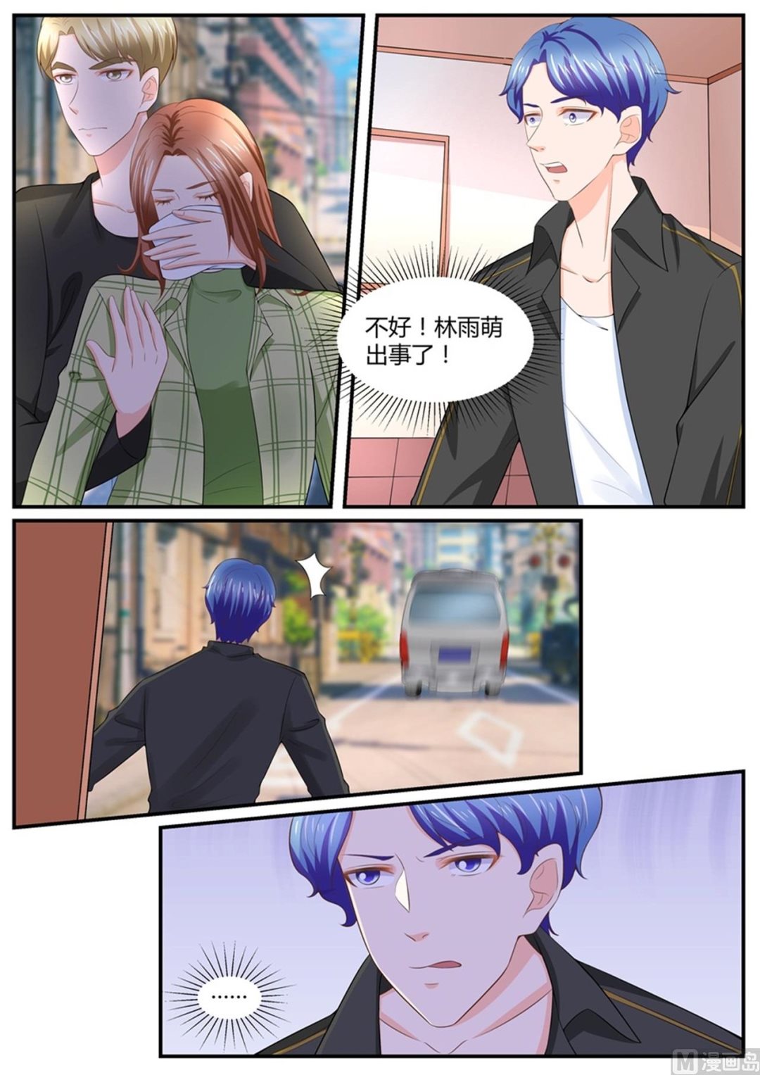 第302话-第302话