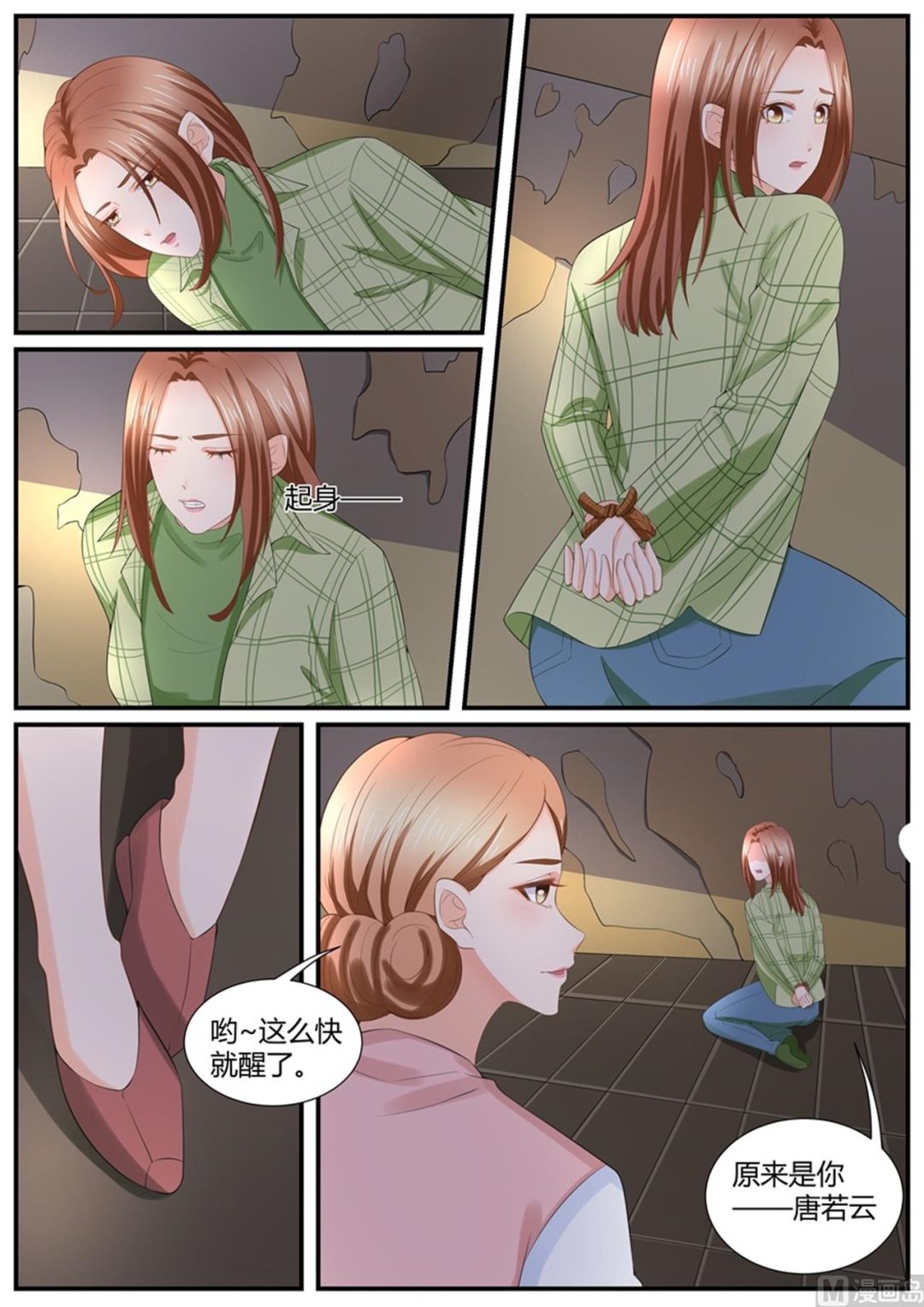 第302话-第302话