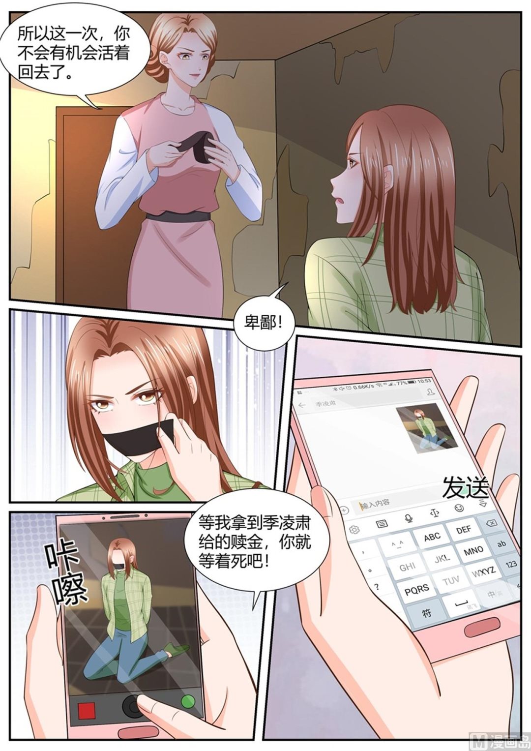 第302话-第302话