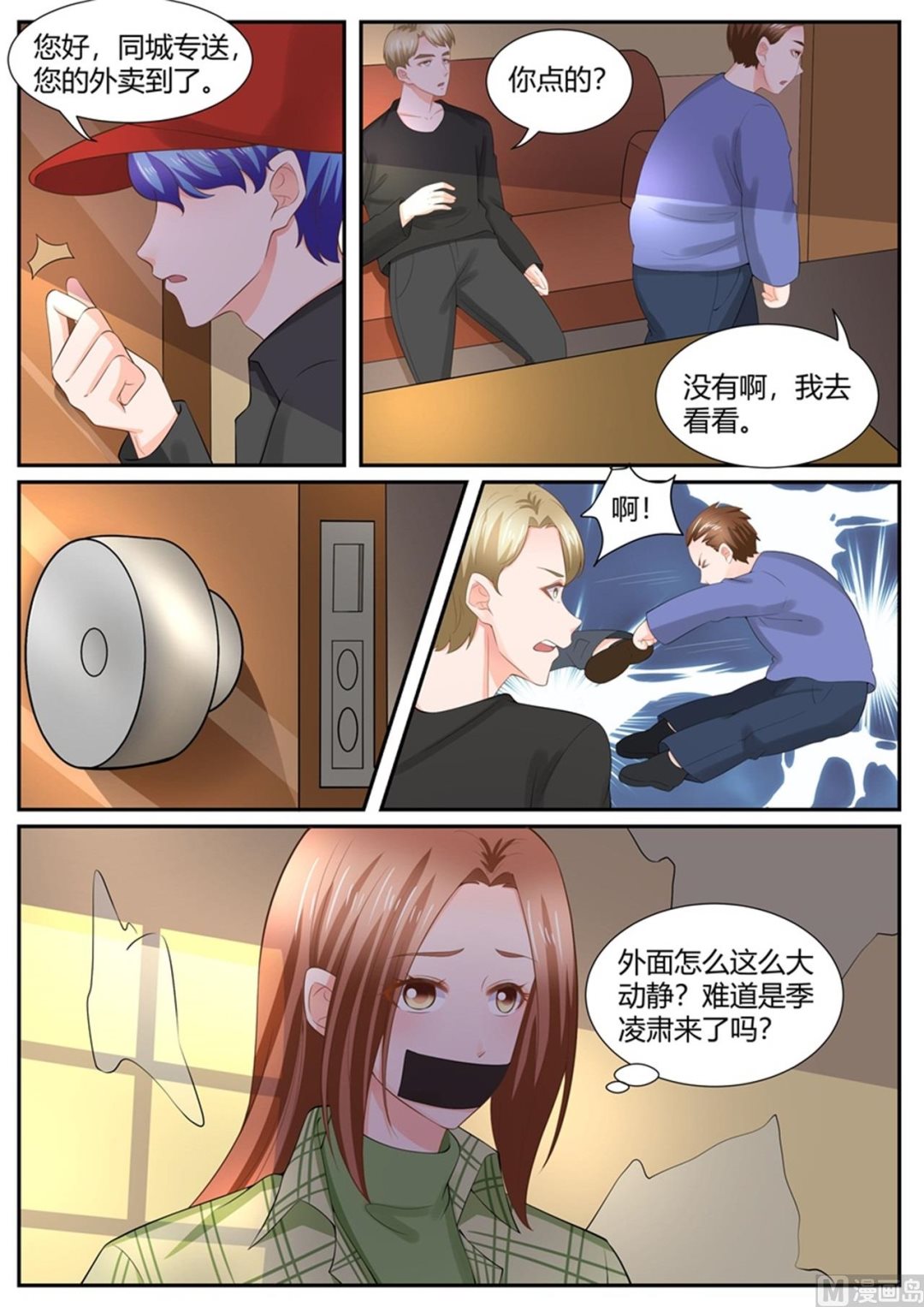 第302话-第302话