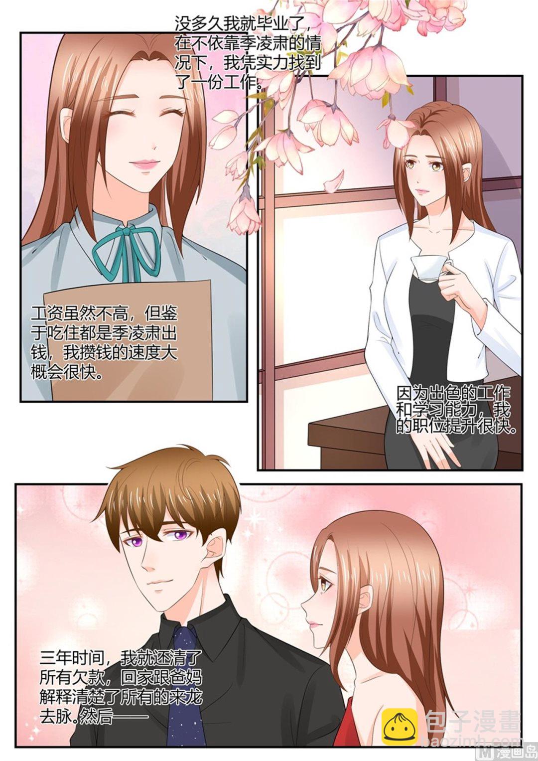 第304话-第304话