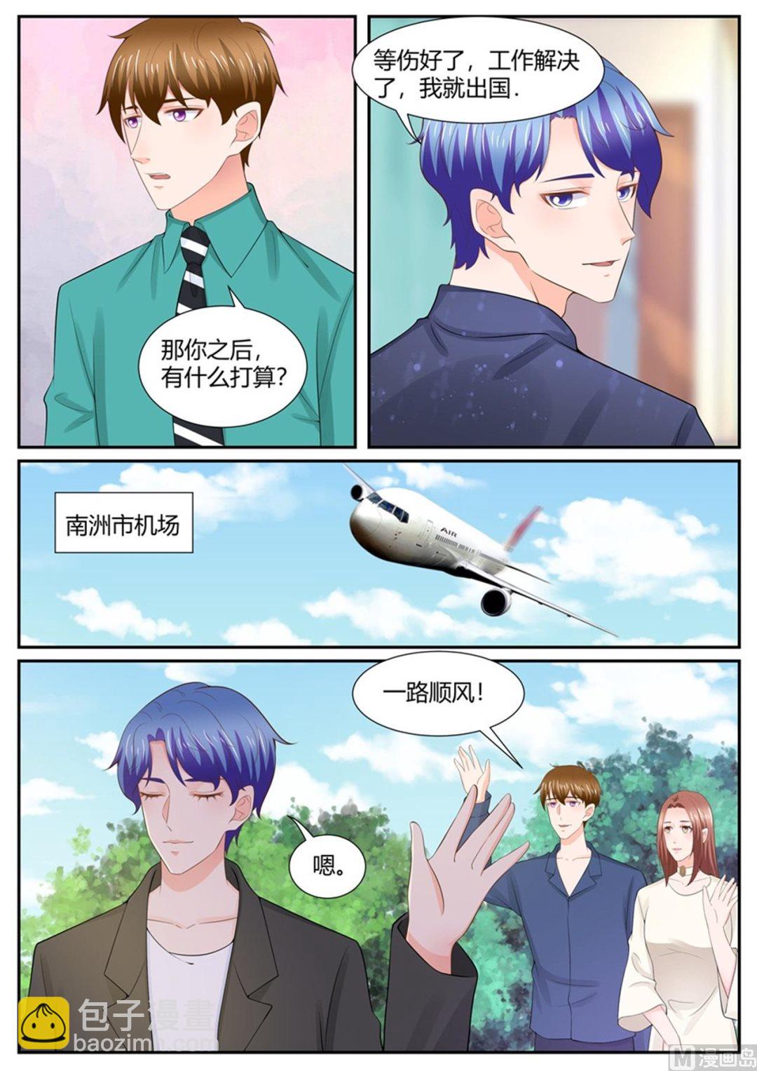 第304话-第304话